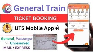 General ticket kaise book kare  UTS Ticket Booking  How to book general ticket online  IRCTC [upl. by Airual]