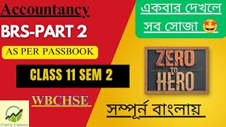 BRS  Bank Reconciliation Statement Class 11  Part 2  In Bengali  Commerce WBCHSE SEM 2 [upl. by Hoppe]