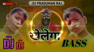 khala ga free fiar dj songh bhojpuri [upl. by Larissa85]