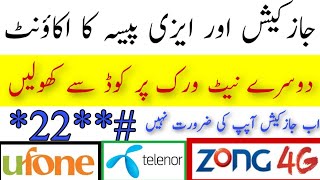 How To Open Jazzcash And Easypaisa Account With Other Network Without App  Open With Code [upl. by Aciram268]