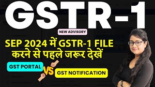 GSTR1 filing Important Change GST Portal Vs GST notification how to file GSTR 1 [upl. by Mieka]