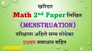 Kharidar Math Second PaperKharidar Math ExamMenstruationKharidar 2nd paper Mathश्रेत्रमिति [upl. by Mariska]