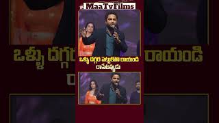 Vishwak Sens Fiery Counter to Review Writers at Mechanic Rocky PreRelease Event 🚨maatvfilms [upl. by Ladnor665]