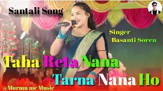 TAHA RETA NANA TARNA NANA HOSANTAIL SONG SINGER BASANTI SOREN 202425MURMUMCMUSIC [upl. by Hsara427]