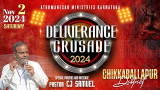 LIVE  DELIVERANCE CRUSADE  CHIKKABALLLAPURA DISTRICT  NOV2024 [upl. by Arihk547]