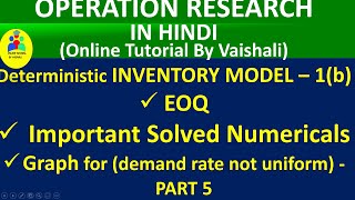 Inventory Model Questions EOQ solved numerical Deterministic Model no shortage HindiPart 6 [upl. by Nyar]