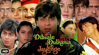 Dilwale Dulhania Le Jayenge Full Movie Hindi I Shahrukh Khan I Kajol I Amrish Puri OTT Review [upl. by Chantal764]