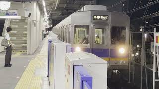 NanKai line Osaka2 南海本線 大阪2 [upl. by Mulford]