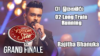 Liyathambara  Long Train Running  Rajitha Bhanuka  Derana Dream Star S10  Grand Finale [upl. by Phyllis]