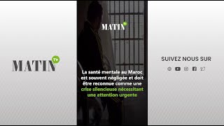 Santé mentale  Le parent pauvre du système de santé au Maroc [upl. by Aiht]