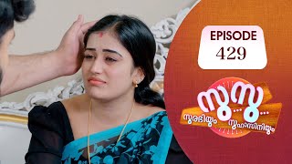 Surabhiyum Suhasiniyum│Flowers│EP 429 [upl. by Baoj]