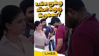 வியர்க்குரு பிரச்சனைக்கான Cure Summer சோதனைகள் ☠️⚠️ [upl. by Etteraj]