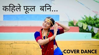 Chammak Chammak Teri Pauju  Nepali Song  Dance Video  Anoop Parmar [upl. by Phiona890]