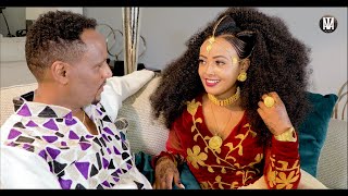 Hani Mihreteab  Teadile  ተዓዲለ  New Eritrean Music 2020 [upl. by Malchus]