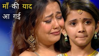 OMG Neha Kakkar amp Diya Hegde मां की याद में रो पड़े सभी Maa Special Song  Superstar Singer 3 [upl. by Earized]