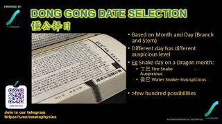 SMetaphysics Dong Gong DateSelection [upl. by Manaker]