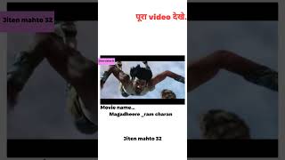 Magadheera hindi dubbed status  ytshorts youtubeshortstrening viralvideowhatsappstatus [upl. by Giff432]