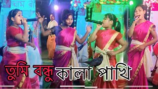 শিশু শিল্পীর মধুর কন্ঠে হরিনাম  Tumi Bondhu Kala Pakhi  Best Harinam 2024 🔥 [upl. by Des]