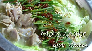 白みそモツ鍋の作り方 Motsunabe Recipe [upl. by Evod]