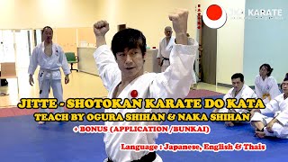 JITTE Shotokan Karate Do Kata  Teach by Ogura Shihan amp Naka Shihan  Bonus Application [upl. by Cristie]