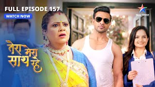 FULL EPISODE157  GopikaSaksham ka brilliant idea Tera Mera SaathRaheतेरा मेरा साथ रहे [upl. by Nimesh]