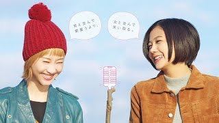 4月29日土・祝公開！映画『笑う招き猫』予告 [upl. by Earal]