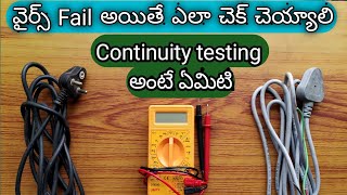 Continuty Testing with  Digital Multimeter  in Telugu [upl. by Gimpel416]