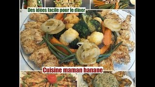 Recette de filets de poulet au four très croustillantفكرة للعشائ بالدجاج والخضر سهلةةالتحضير [upl. by Caprice955]