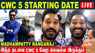 Cook With Comali 5 Grand Opening 😍  Madhampatty Rangaraj  CWC 5 Starting Date  Vijay TV Promo [upl. by Ariec]