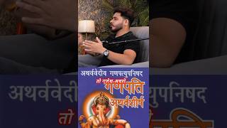 📖कौन सा पाठ कब पढ़ना चाहिए  Spiritual Solutions for Everyday Problems motivation facts ytshorts [upl. by Denny6]