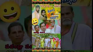 funny telugucomedyvidros telugucomdy comedyfilms jokesmemes [upl. by Alaham]