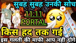 UNKI CURRENT FEELING🤔HISHER CURRENT FEELING HINDITAROT CARD READING IN HINDI TODAYhinditarotdeck2 [upl. by Constantina]