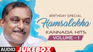 Hamsalekha Kannada Hits Audio Songs Jukebox  Vol 1  🎵Birthday 🎂Special💥  Kannada Old Hit Songs [upl. by Assitruc304]