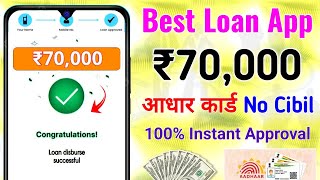 ✅New loan app without cibil score  Fast loan approval 2024  Instant loan app online best loan app [upl. by Euell964]