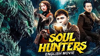 SOUL HUNTERS  Hollywood English Movie  Superhit Fantasy Acton Full Movie In English Chinese Movie [upl. by Sandi965]