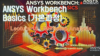 ANSYS WORKBENCH BASICSL10 [upl. by Lemmy]