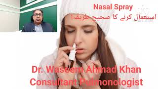 How to Use Nasal Spray Properly drwaseem77 [upl. by Eulalee]