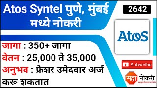 Atos Syntel पुणे मुंबई मध्ये नोकरी  Atos Syntel Recruitment 2022  25K  35K Salary [upl. by Kenric]