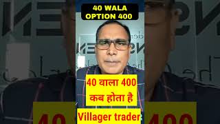 stockGHANSHYAM TECHpower of stockpuskar Raj Thakurifw livetradingintra [upl. by Layod]