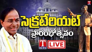 LIVE BR Ambedkar Telangana Secretariat inauguration  CM KCR  T News [upl. by Ahseym787]