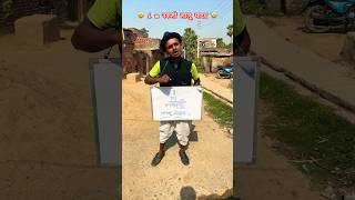 Lalu Yadav Funny Speech  Lalu Yadav Comedy Video  raushanyadavg trendingvideo viralvideo [upl. by Aisela]