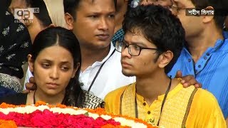 স্মরণে হুমায়ূন আহমেদ  শেষ শ্রদ্ধা  Farewell to Humayun Ahmed  Jhumur Bari  Ekattor TV [upl. by Aneehsyt]