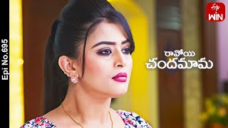 Ravoyi Chandamama  14th July 2023  Full Episode No 695  ETV Telugu [upl. by Cousins161]