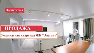 Купить квартиру в Краснодаре Видовая квартира в доме бизнесклассаПереезд в Краснодар [upl. by Harrow]