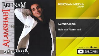 Behnam Alamshahi  Nemidoonam  بهنام علمشاهی  نمیدونم [upl. by Analed]