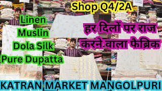 Shop Q42A Katran Market MangolpuriLinenMuslinDola SilkPure DupattaLatest Collection of katran [upl. by Boyd]