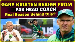 Gary Kristen Resign From Pak Head Coach  Real Reason Behind This [upl. by Airotahs840]