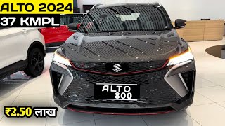 New Alto 2024 Top Model🔥₹250 Lakh  Features Price Safety Interior Review⚡ [upl. by Coates]