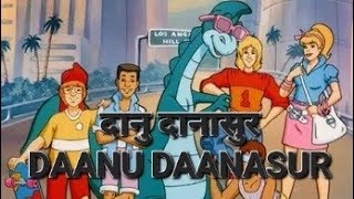 छिपकली के नाना हैं छिपकली के हैं ससुर Daanasur Video Song  Denver the Last Dinosaur Title Track [upl. by Vinni803]