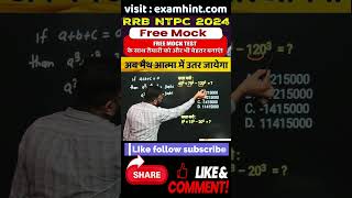 math class  simplification with tricks  mathematics mentalmathtricks  rrbntpcmathsquestions [upl. by Lux]